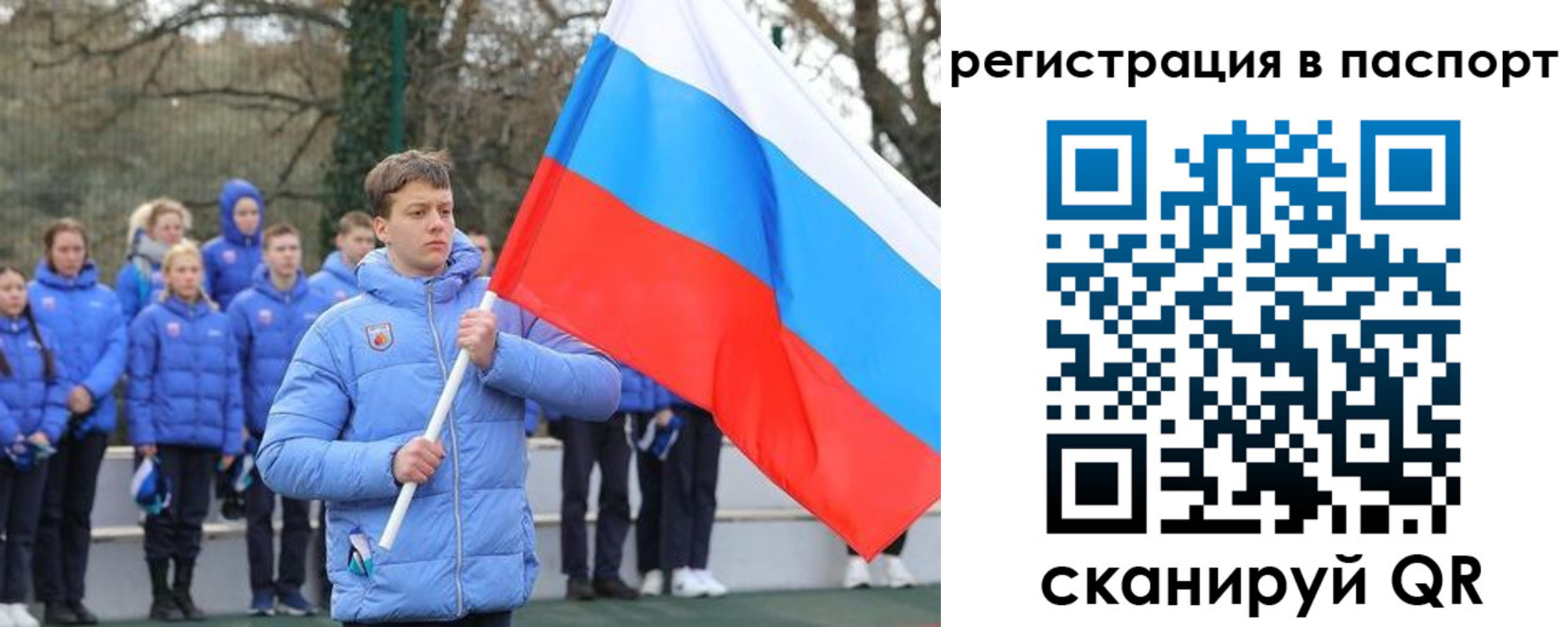 прописка иностранных граждан в Энгельсе