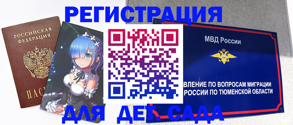 форма 3 в Энгельсе